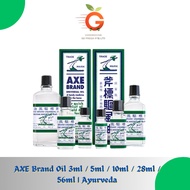 AXE Brand Oil 3ml / 5ml / 10ml / 28ml / 56ml | Ayurveda