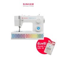 Singer จักรซิกแซกอิเล็คฯ11ลวดลาย (HD) 4411 PRISMA แถมฟรี เข็มเบอร์ 14