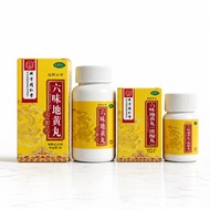 Tong Ren Tang Liu Wei Di Huang Wan Kidney Yin Herbal Formula 360 Pills / 120 Pills