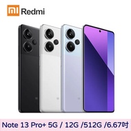 【紅米】 Redmi Note 13 Pro+ 5G 12G+512G