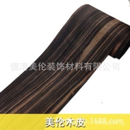 Ebony Wood Veneer Zhongtian Natural High-end Hotel Wholesale Ebony Wood Decoration KJBL