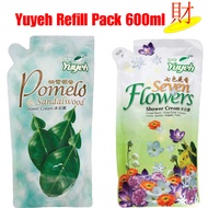 Yuyeh 柚叶檀香 七色花香 沐浴露 Pomelo Sandalwood Seven Flowers Shower Cream 600ml Refill Pack