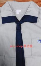 *nini shop 制服代購* 淡江高中（冬季）