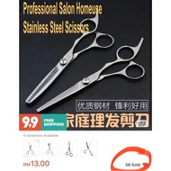 ￼Professional Stainless Barber Hair Cutting Hair Thinning Scissor Shears