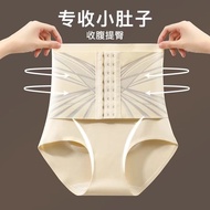 【00118v3o55u28.my】 无痕高腰排扣可调节收腹内裤女提臀美体束腰收小肚子产后塑形内裤  【0808TPcDkEj7t】