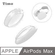 【Timo】for AirPods Max 純色矽膠耳機保護套-透明