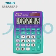 桌上型計算器 計算機 JH-2693-12 蝶豆花紫渲染蘇打綠