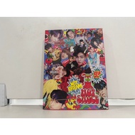 1 CD MUSIC Korean NCT DREAM-Hot Sauce Crazy (Z3D117)