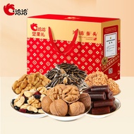 洽洽 坚果零食大礼包礼盒送礼礼品团购休闲零食大礼包 洽洽鸿运当头坚果礼699g/7件