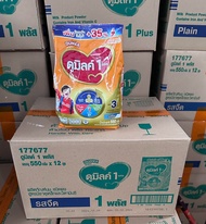 ดูเม็กซ์ ดูมิลค์ 1 พลัส ผลิตภัณฑ์นมผง สูตร 3 รสจืด 550 ก. (สินค้าขายยกลัง 12 ถุง)