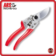 Ars Corporation VS-8Z Pruning Shears - Cuts Fresh Wood Up to 15mm