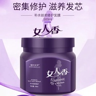 ✳️Ready Stock✳️ 植物保罗女人香护发素 ZHIWUBAOLUO HARIDRESSING GEL TREATMENT