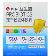 Ren.And Probiotics Freeze-Dried Powder Solid Drinks Adult Men Women Gastrointestinal Intestinal 120 