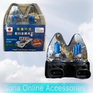 SUPER WHITE HALOGEN BULB I HIGH LUMINOUS OUTPUT H1 / 9005