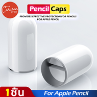 11# Caravan Crew Apple pencil Magnetic Caps หัวแม่เหล็ก ฝาแม่เหล็กสำหรับปากกาไอแพด