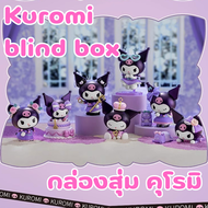 ของเล่น kuromi กาชาปอง โมเดล การ์ตูน คุโรมิ sanrio kuromi จัดส่งจากกทม