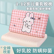 AT/🪁Natural Children's Latex Pillow Thailand Original Imported Pillow Core Toddler and Baby Special Cervical Support Imp