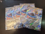烈獄狂火X - 噴火龍X EX、巨鯊EX、帝王拿波EX