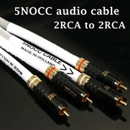 Hi-fi 5NOCC 12-core 0.5 square audio cable, 2RCA to 2RCA, for audio power amplifier and CD connectio