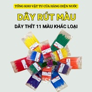 Pack of 100 1 inch colored plastic drawstrings, 10cm chicken feet, bird's feet, 100 strands / 1 pack