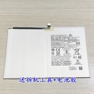 Suitable for Samsung Galaxy Tab A7 T500 Tablet Electric Board SM-T505C SCUD-WT-N19 Battery