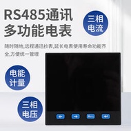 電壓表品牌智能三相多功能電表數碼液晶電流電壓表RS485通訊電力儀表