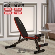 AIHOME F1 Professional Multifunction Gym Fitnes Bench Chair Sit Up Bench Dumbbell FID Bicep Leg Curl