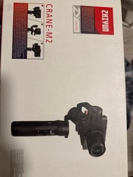 Gimbal M2 crane