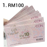 AEON Cash  shopping Voucher