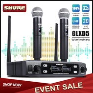 AUDIO SHURE GLXD5 ไมโครโฟนคู่ไร้สายเสียงดี wireless microphone UHF 800MHZ ไมค์ลอยคู่ SM58S ไมโครโฟนน้ำหนักเบารับสัญญาณระยะไกล