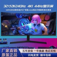 Brand New 4k240hz Computer Monitor 2K24 Inch Gaming 90/107cm Curved Gaming Frameless Display