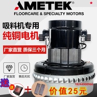 AMETEK119656- 00 FF10 300G600 Suction Machine Motor 122326700Top Material Machine Motor