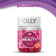 Olly Gummy Undeniable Beauty วิตามินเยลลี่ 100% นำเข้าจากอเมริกา วิตามินบำรุงผิว ผม และ เล็บ ขนาด 60