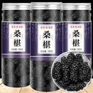 Dried Mulberry 150g Black Dried Mulberry Ready-to-Eat New Stock E1HG