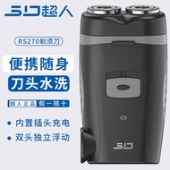 shaver shaver machine Superman Razor Rotary Double Blade Razor Small Portable Men's Electric Razor F