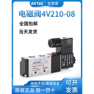 Yadeke Pneumatic Solenoid Valve 4V210-08 4V110 06 Check Valve 220V 24V Electronic Valve 12V