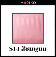 MOJIKO ปลอกหมอน ข้างลายริ้ว รุ่นExtra