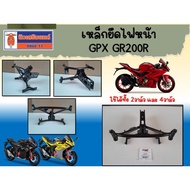 GPX GR200R Headlight Mounting Bracket Can Be Used With Both 2 Valves And 4 Ordered From The Center. 