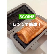 [Jia's] 3COINS Microwave Oven Hot Pressing Soil Driver Sandwich Maker/KITINTO
