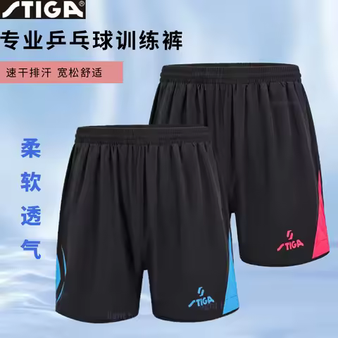 STIGA Table Tennis Sports Moisture Wicking Shorts