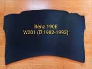 ฉนวนกันความร้อนฝากระโปรงรถยนต์ เมอร์ซีเดส-เบนซ์ 190E W201 (ปี 1982-1993)