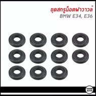 ชุดยางฝาวาวล์ ปะเก็นฝาครอบวาวล์ / ยางรองสกรูฝาวาวล์ BMW E34 E36 บีเอ็มดับบิว E34 E36 เครื่อง M50 M52 VICTOR REINZ 31036