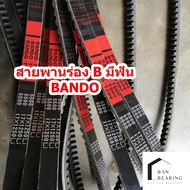 B Groove Belt With Teeth BANDO No. 5800 5810 5820 5830 5840 5850 5860 5870 5880 5890 5900 5910 5920 