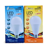 Baodao Light 13W LED Bulb White 6500K/Yellow 3000K E27 Connector