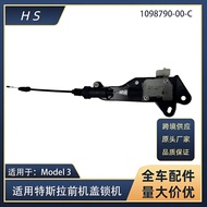 Sesuai untuk 19-20 Model Tesla Model 3 Motor Kunci Hud Depan 1098789-00-C 10987904.6