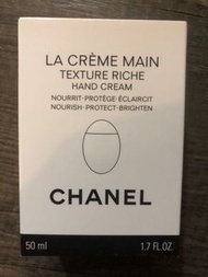 Chanel hand cream (Rich)