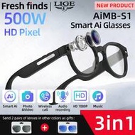 LIGE Smart Glasses AI Voice Wake-Up, AI Object Recognition Photography, AI Smart Q&A, AI Smart Trans