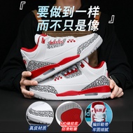 [Rubber Sole Friction Audio] AJ3 Middle Tie Basketball Shoes Sports Sneakers