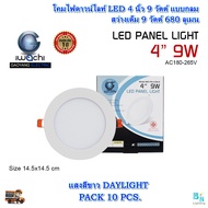 โคมไฟดาวน์ไลท์ ดาวน์ไลท์ฝังฝ้า ดาวไลท์ LED โคมดาวน์ไลท์ LED โคมฝังฝ้า LED Downlight LED ดาวน์ไลท์ LE
