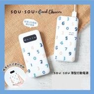 SOU SOU sousou 薄型行動電源 智慧LED面板顯示電量 大容量10000mAh 十數四色 711 7-11